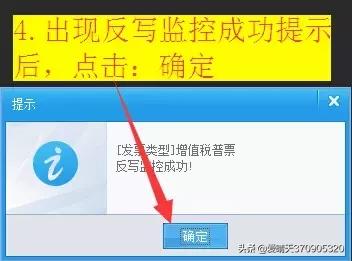 金税盘征期过了怎么申报,12月征期金税盘怎么操作