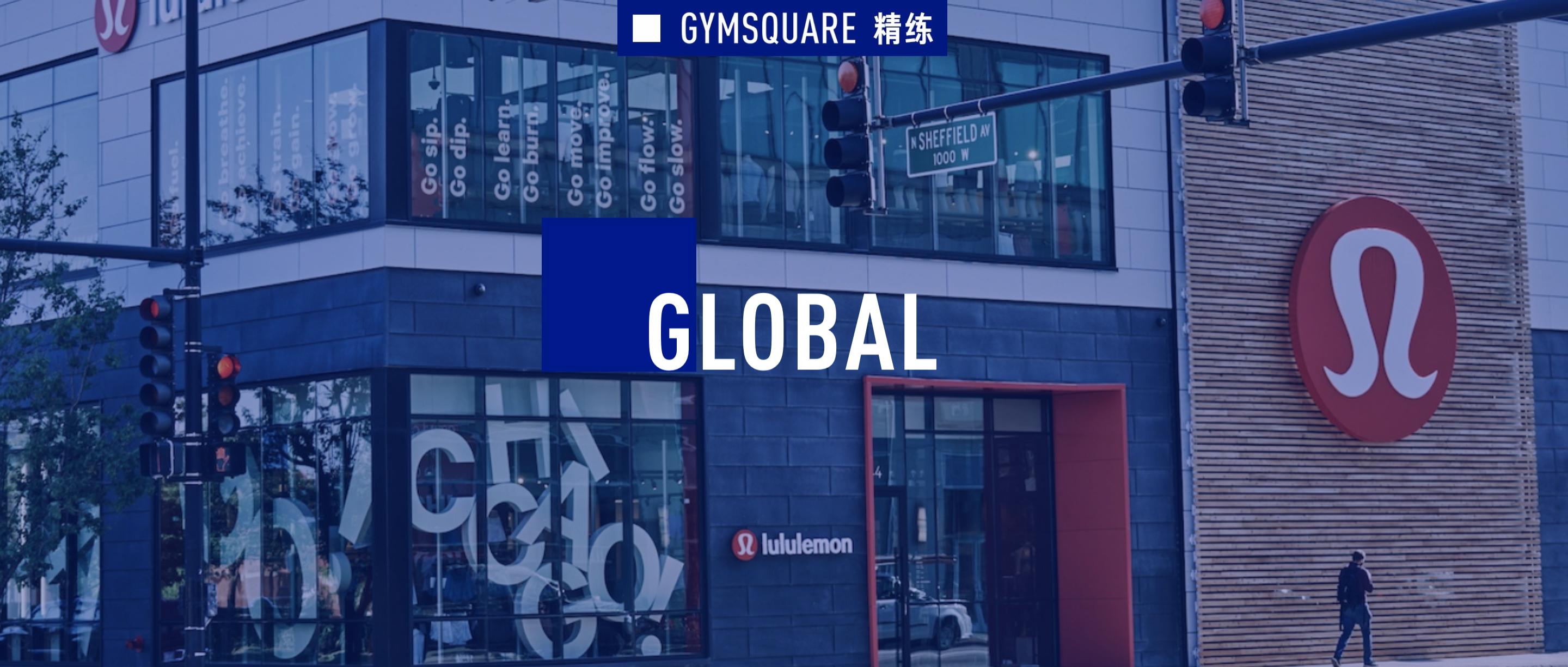 lululemon现在是第几大运动品牌,lululemon是快时尚品牌吗