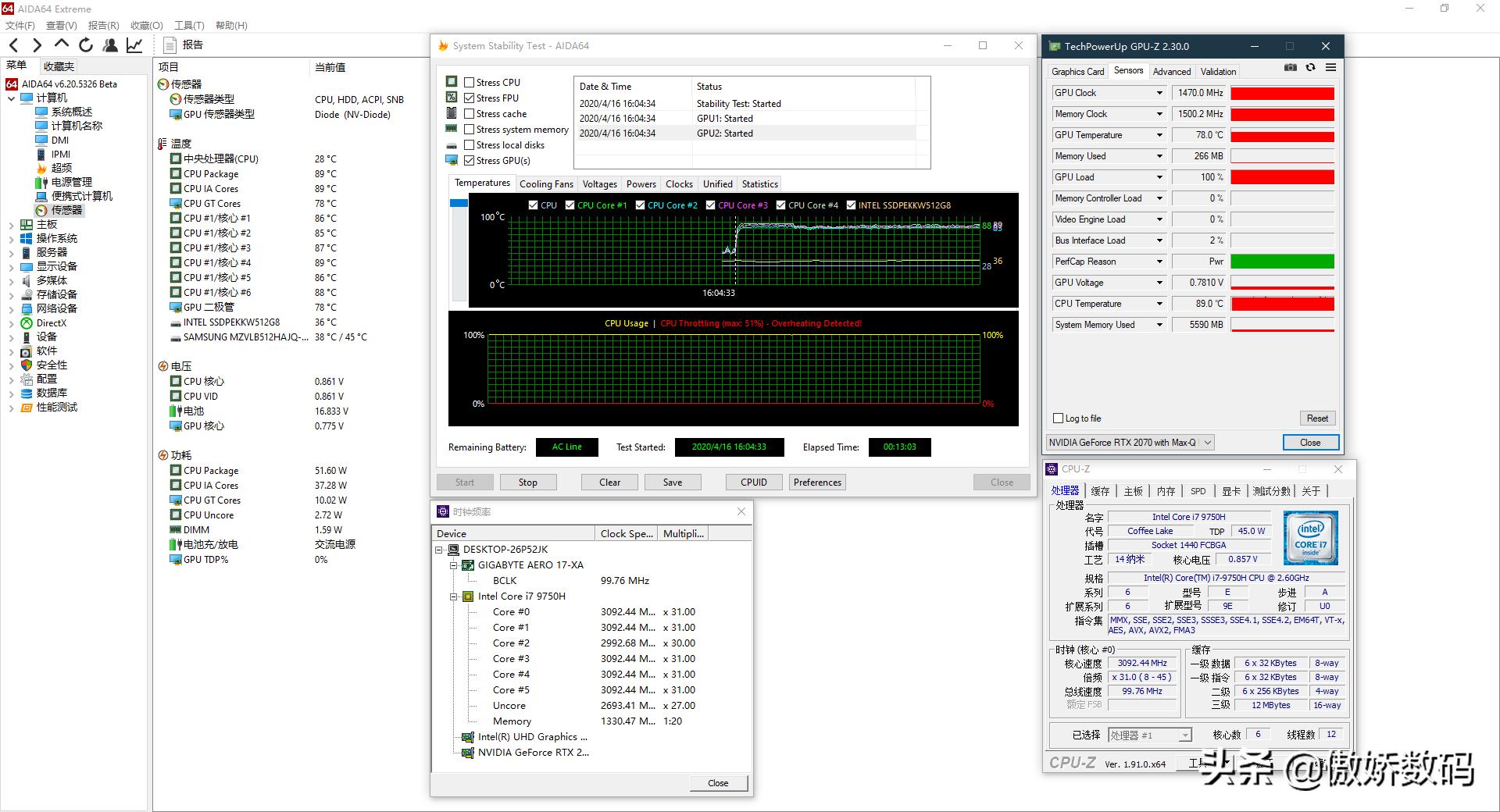 新手如何快速掌握笔记本电脑cpu,怎么发挥笔记本电脑cpu最大性能