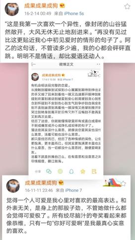 诸葛大力为什么深受直男的欢迎,诸葛大力是什么类型的女生