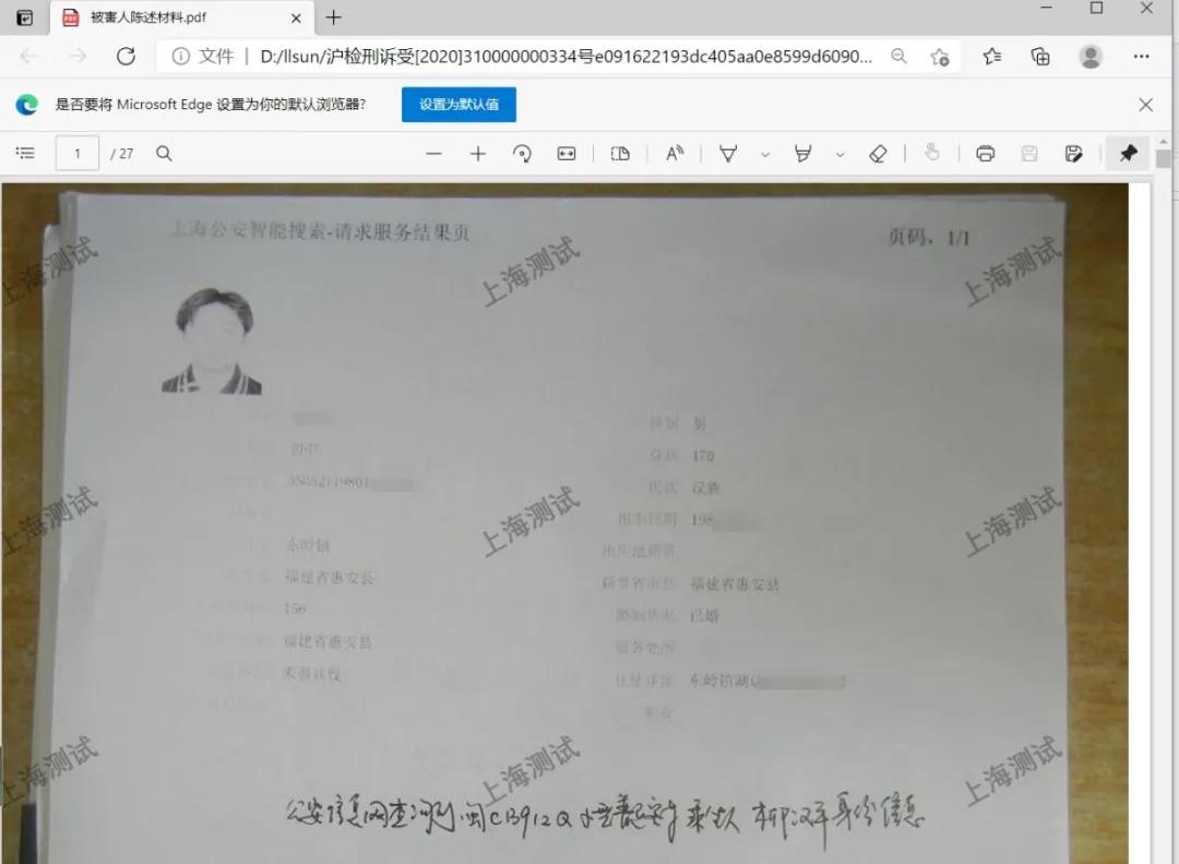 律师网上阅卷怎么操作,律师怎么申请互联网阅卷