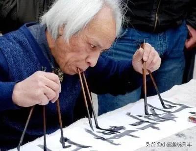 田英章书法与主流书法的区别,如何评价田英章的楷书