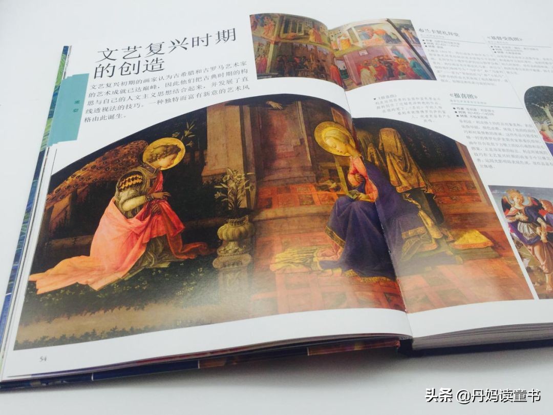 dk艺术百科8册,dk艺术启蒙百科