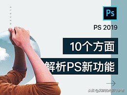 adobephotoshopcs6,adobeps最新信息
