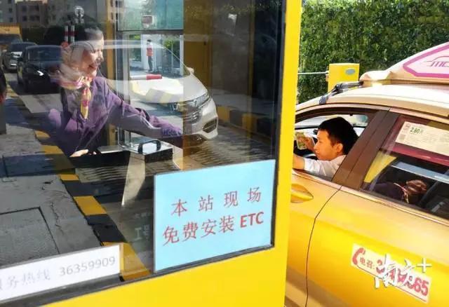 etc安装服务费300怎么退款,微信etc激活后怎么申请退款