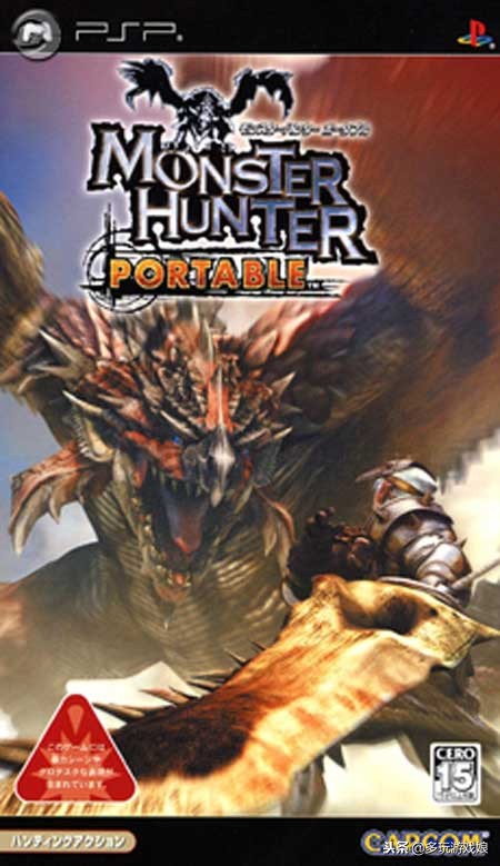 怪物猎人历代回顾10,怪物猎人历战二星痕迹在哪里