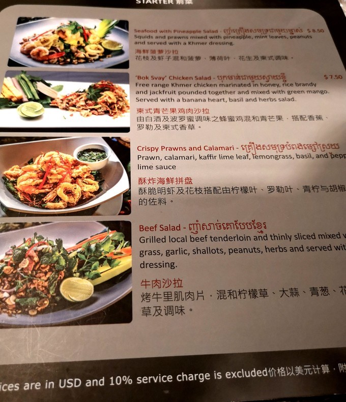 柬埔寨暹粒市旅游攻略,旅游柬埔寨必读完整攻略指南