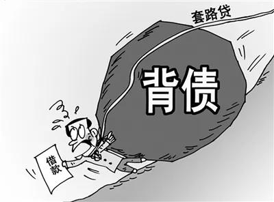 违法网贷平台被查封了欠款怎么办,网贷平台被查封了还需要还款么