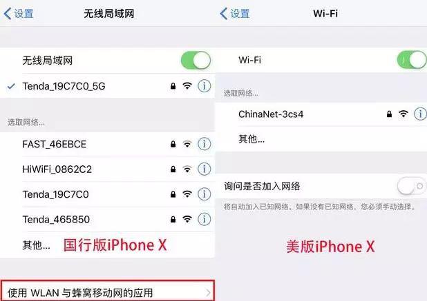 iphonex美版与国行版的区别,美版iphonex和国行的区别