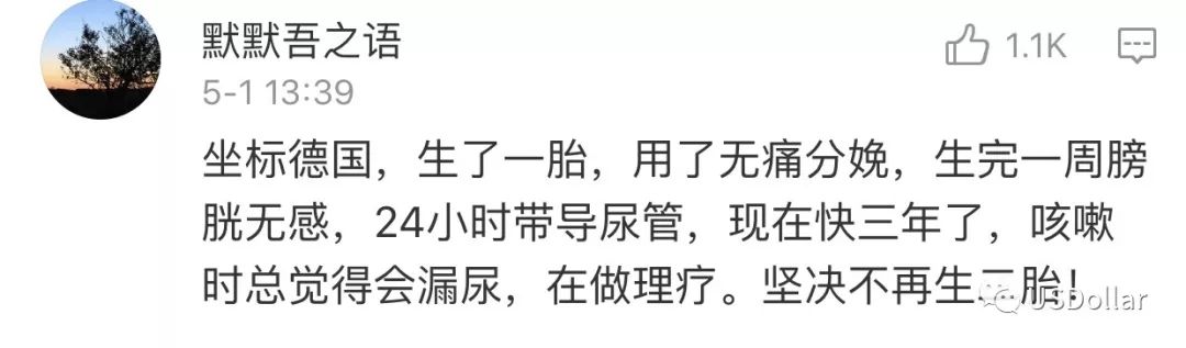 生育前没有人会告诉你的事,为什么怀孕后屎尿屁特臭
