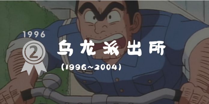 平成动画大赏,平成三十年经典动漫