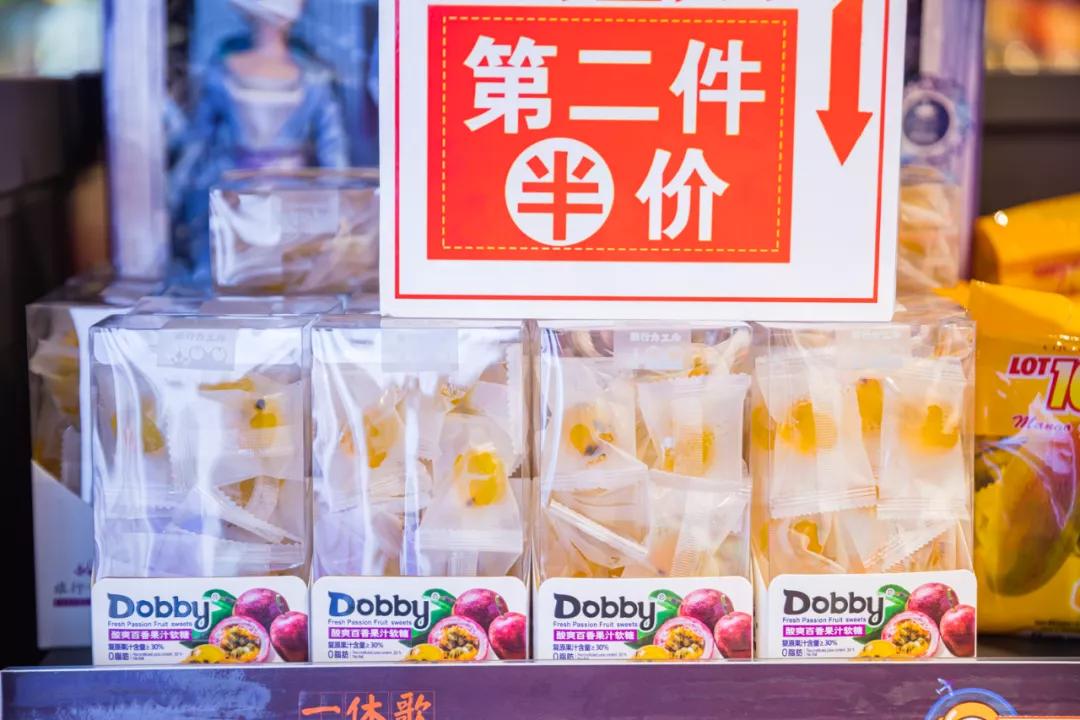 漳州囤年货,过年囤货全场9.9起秒好物