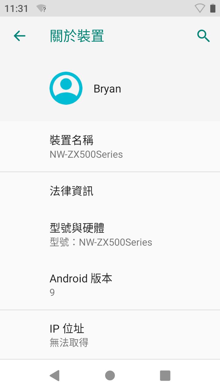 Walkman数位随身听NW-ZX507评测,一手掌握、便于携带