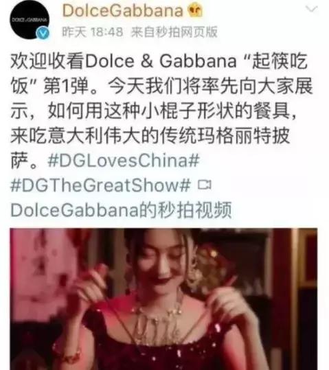 dg创始人微博道歉视频,dg官方致歉事件