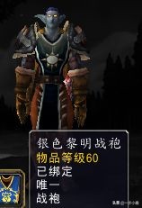 魔兽世界60年代讲解,魔兽世界老玩家咋办