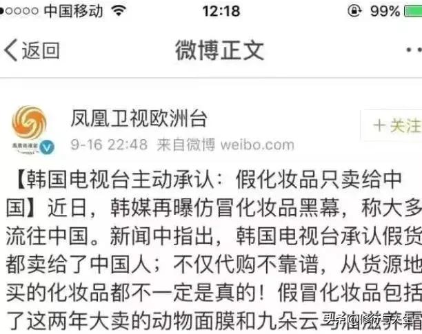 “我们只骗中国人,他们人傻钱多”,国外商家专坑中国人被曝光!