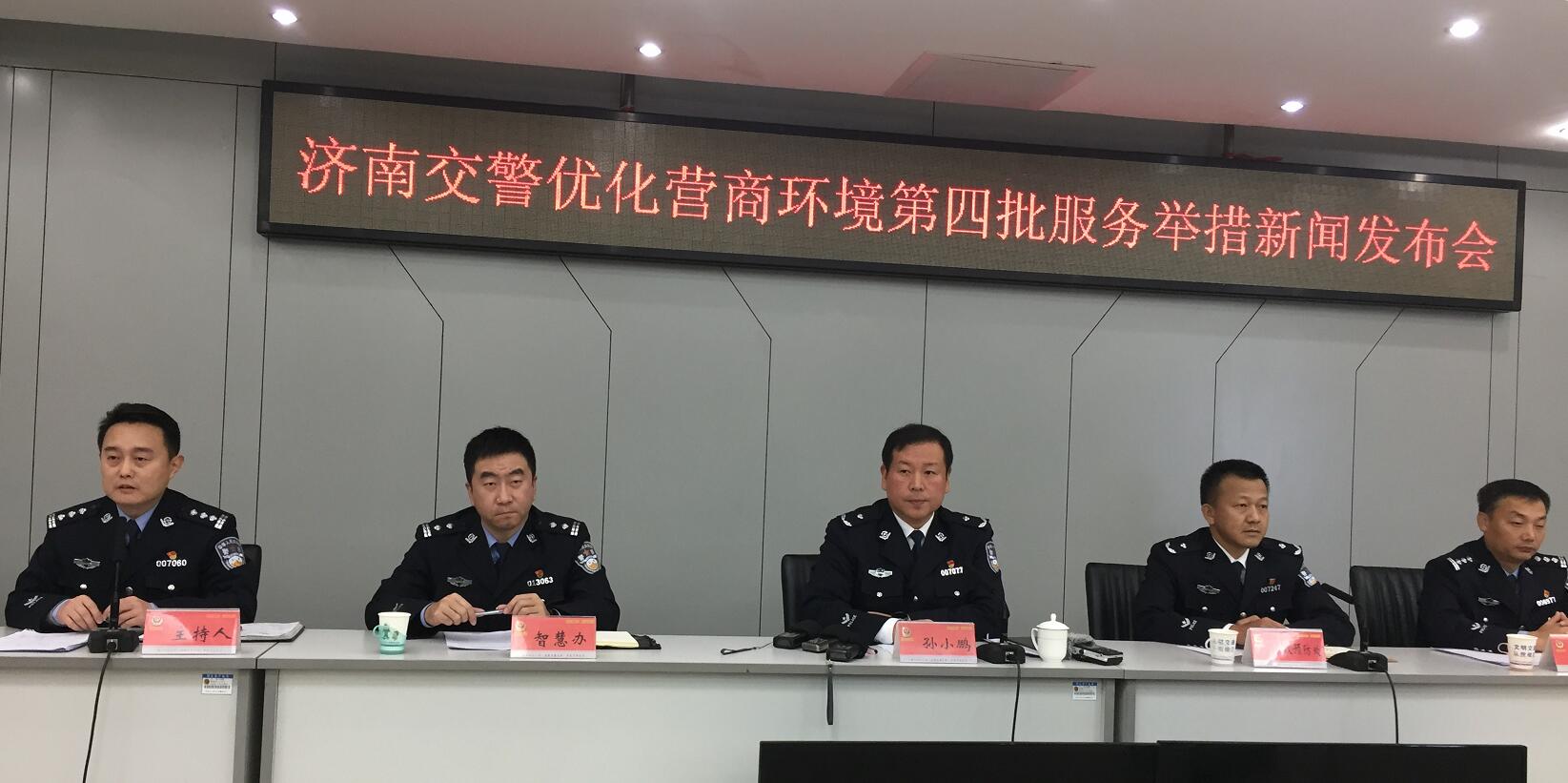 济南驾照扣分超过12分怎么办,济南驾照扣了6分