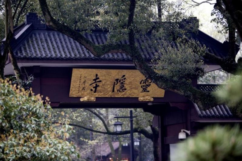 灵隐寺招聘工资,灵隐寺招聘人员