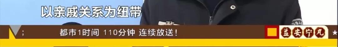 你在路边便利店买过酒吗？很有可能买到假货了！租住房里灌装高档酒，涉案价值2百余万…