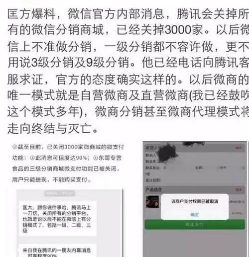 个人微商怎么转型最有前途,微商怎么转型自媒体运营