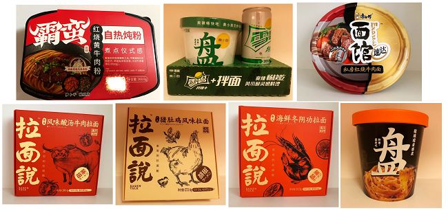 方便面条料包测评,泡面测评康师傅红烧牛肉面