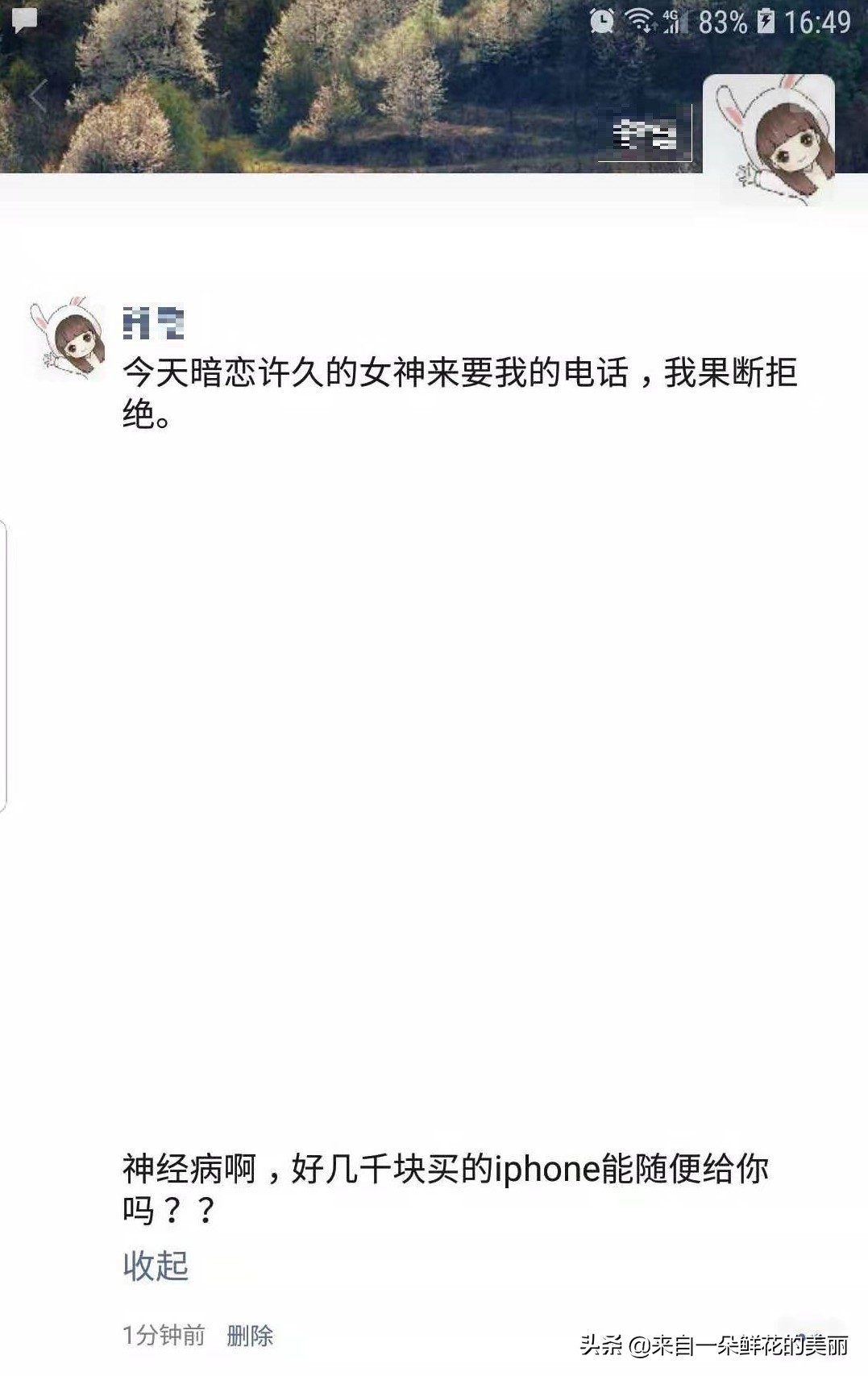 微信朋友圈该怎么玩,微信怎么玩转朋友圈