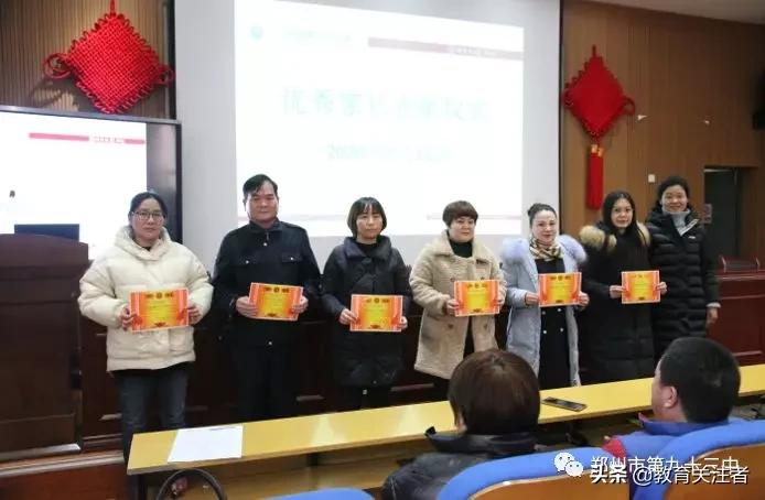 郑州市第九十三中学图片,河南省郑州市第九十三中学