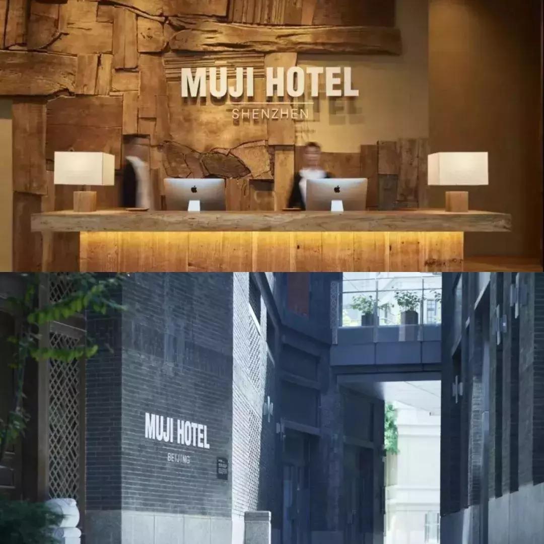 无印良品旗舰店卖得最好的店,杭州muji无印良品398活动