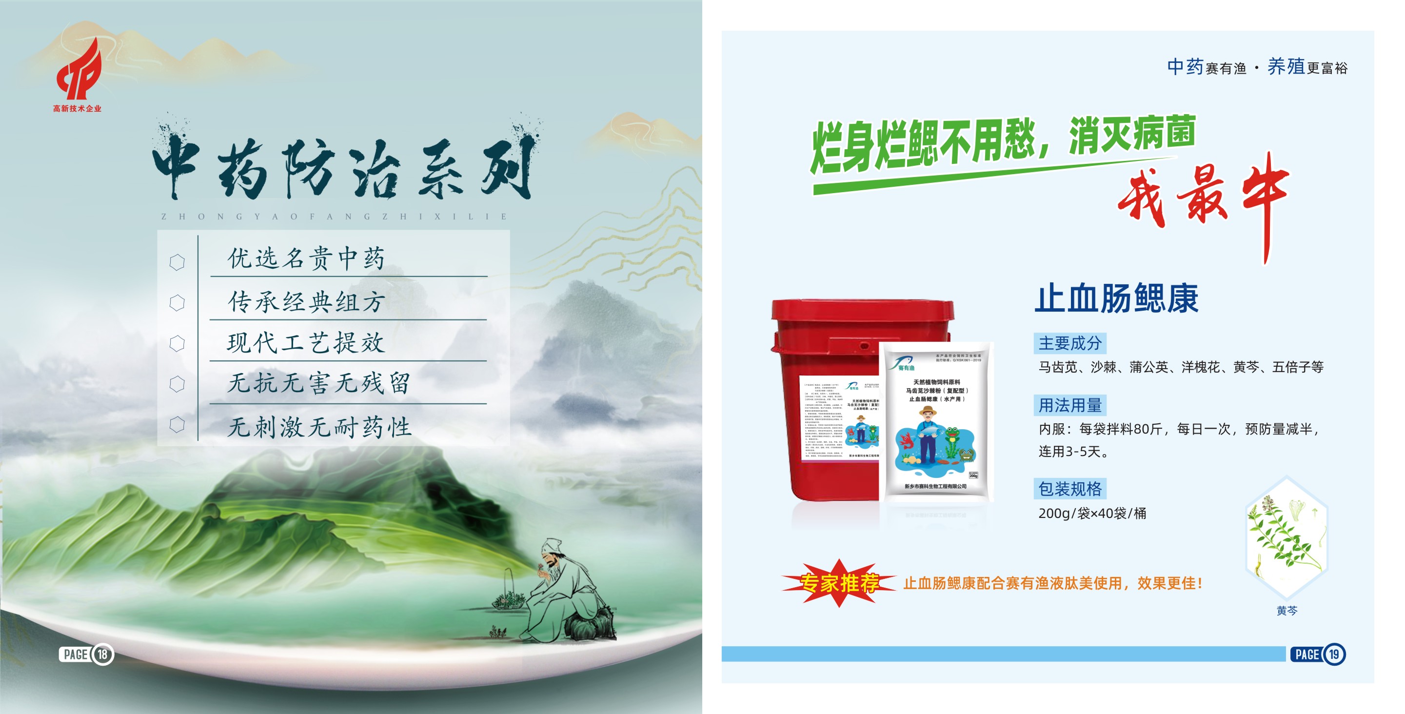 南美虾空肠空胃怎么解决,虾空肠空胃死亡原因