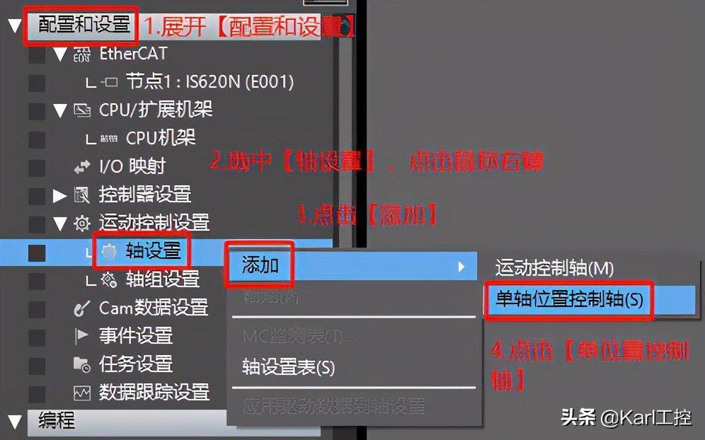 汇川伺服is620p参数设置,汇川is620伺服驱动器参数设置