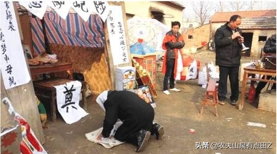 农村的丧事全部流程,农村丧事各种习俗