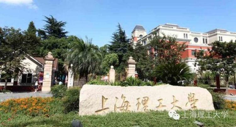 走进上海中科院,上海理工大学历史