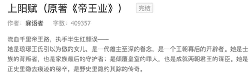 每个女人心里都一个明星梦,每个女孩都有一个明星梦后续