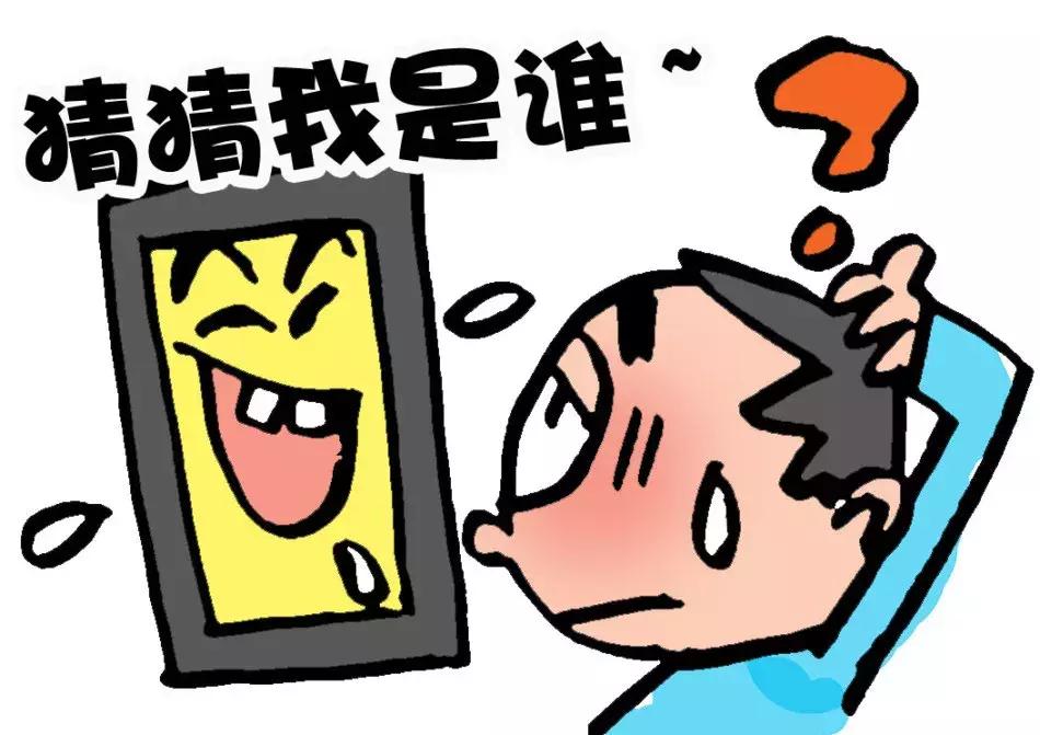 以案释法|遭遇机票购买“陷阱”如何维权