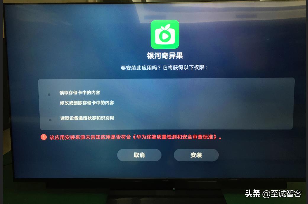 华为智慧屏u盘软件安装教程,华为智慧屏se可以插u盘吗
