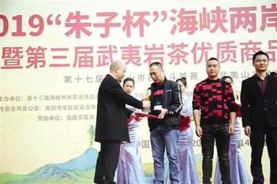 用纯正发心制本真好茶朱家父子“守正承宗”