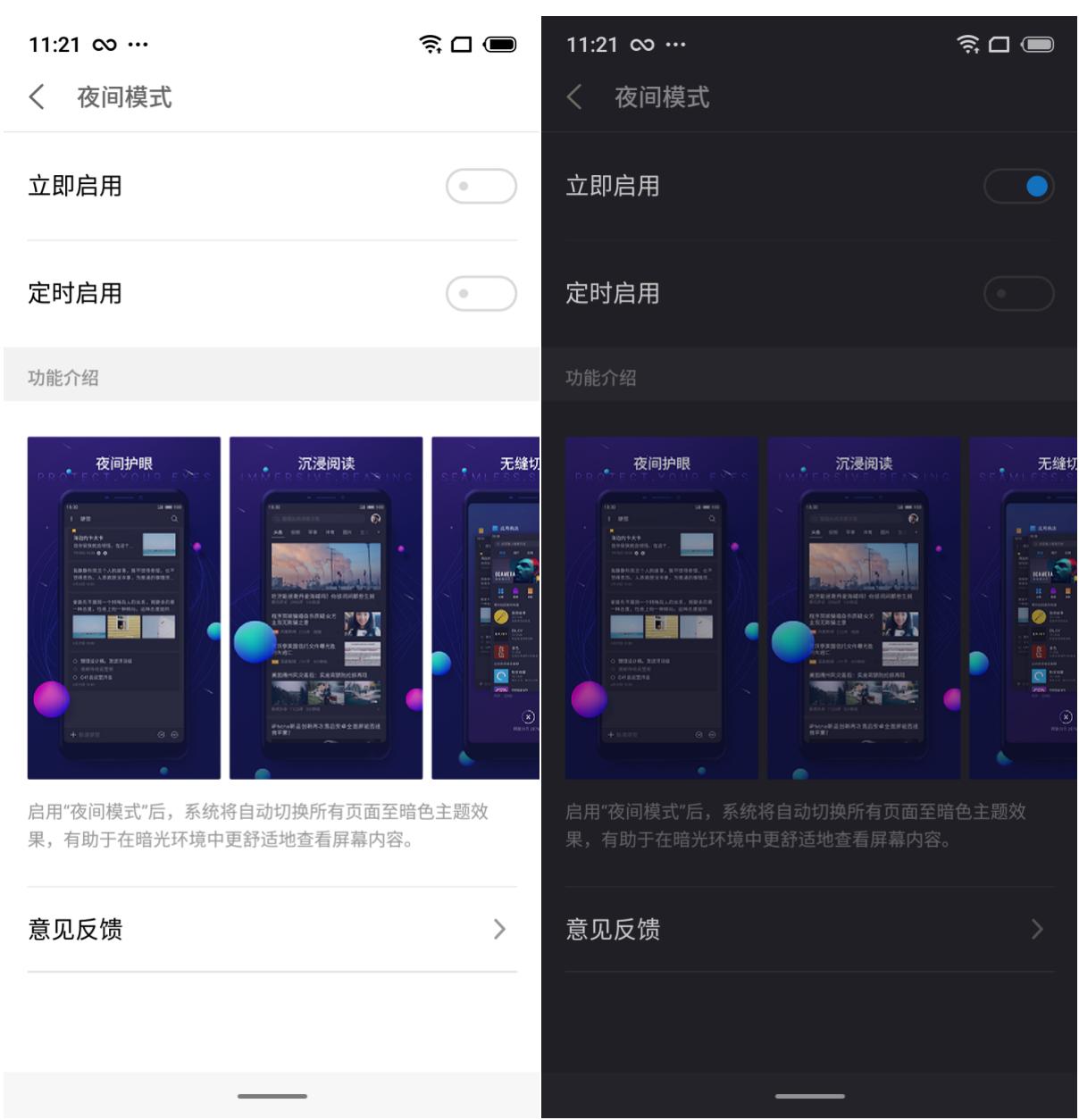 魅族x8最大的缺点,魅族x8真实使用感受