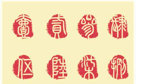 汉字数字1-10,汉字数字的笔顺