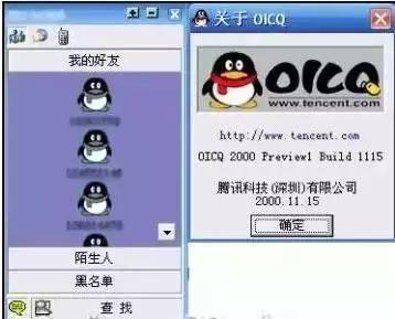 马化腾的商业帝国,马化腾的游戏帝国现在怎么样