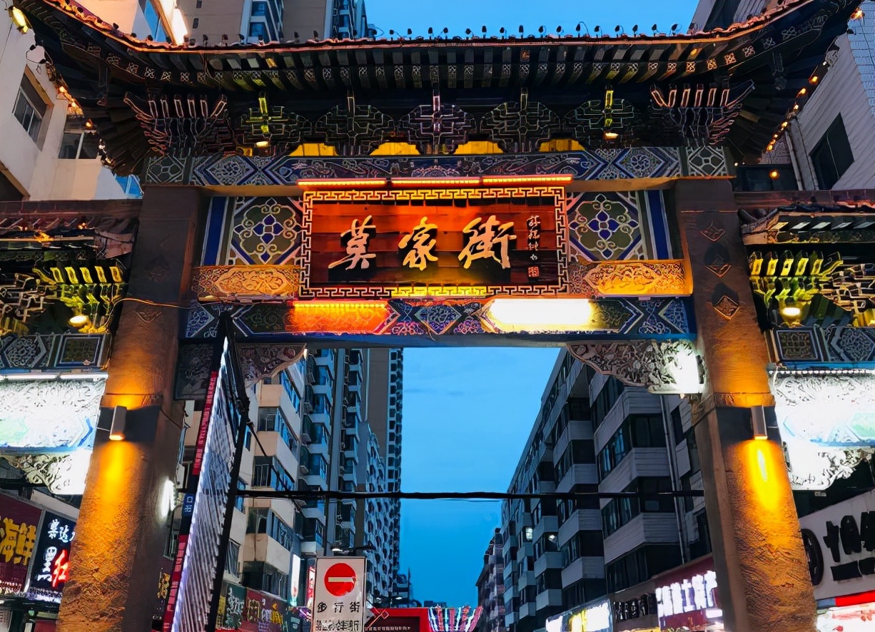 西北老字号美食一条街,西北角特色美食街