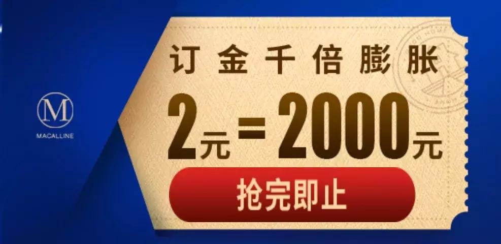 速领618-111家电券,速领1000元券