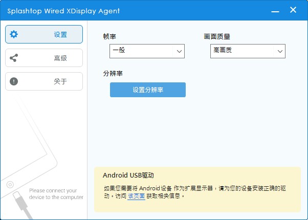 废弃的旧ipad能干什么再利用,废弃的ipad可以用来干什么