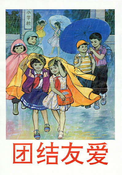 70后的教育宣传画,八十年代学校里宣传画热爱劳动