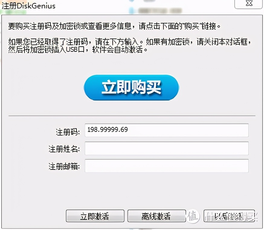 网件r7000路由器,网件r7000路由器有必要更换吗