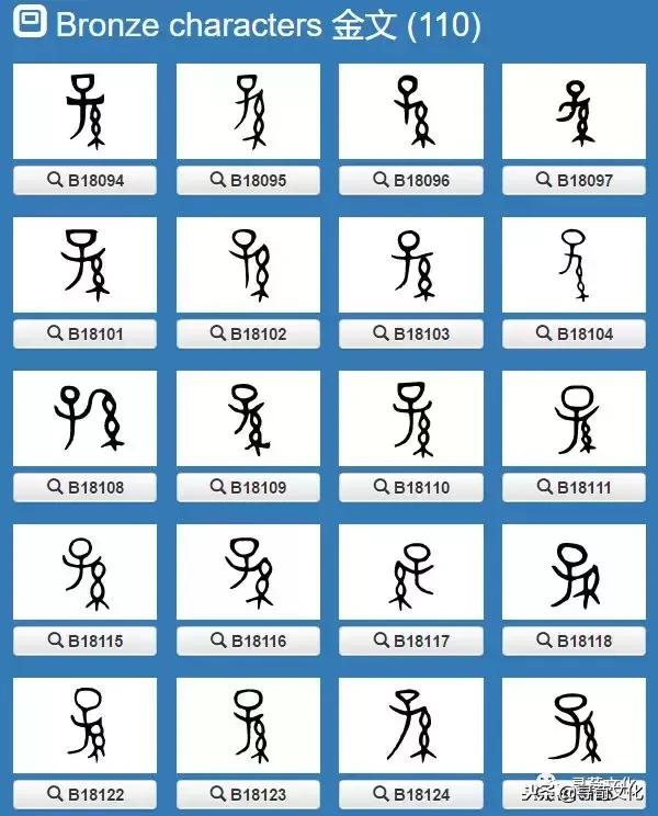 百家姓的孙怎么写,孙的汉字演变视频