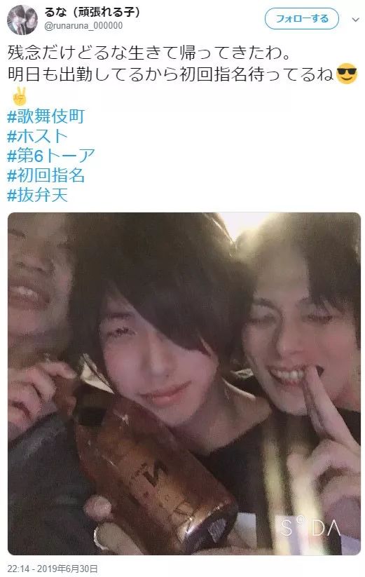 21岁女子*身卖**赚钱最终杀人,竟是为了帮“男友”冲上业绩榜首