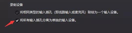 打游戏遇到电流声怎么整,打游戏电流麦怎么解决