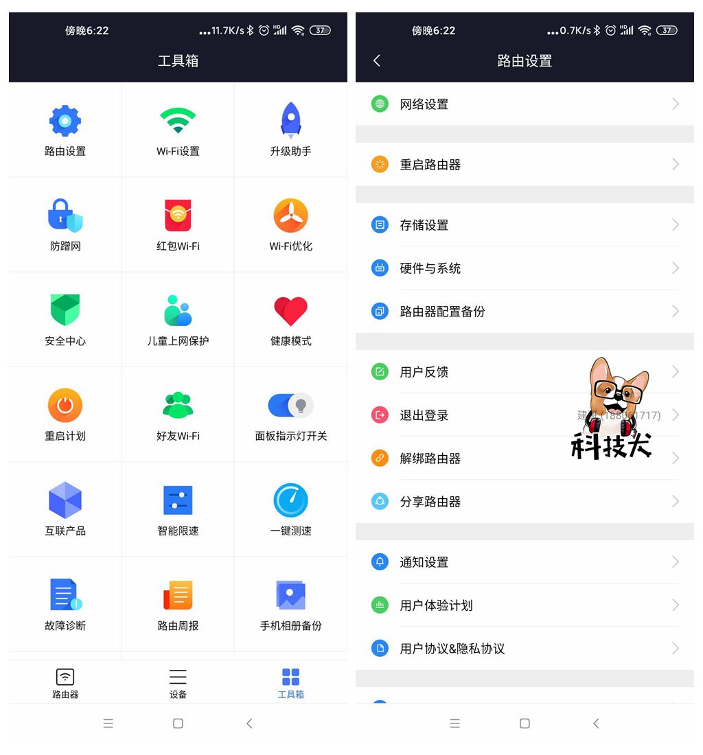 小米aiotax3600路由器,小米aiot路由器ax3600黑色