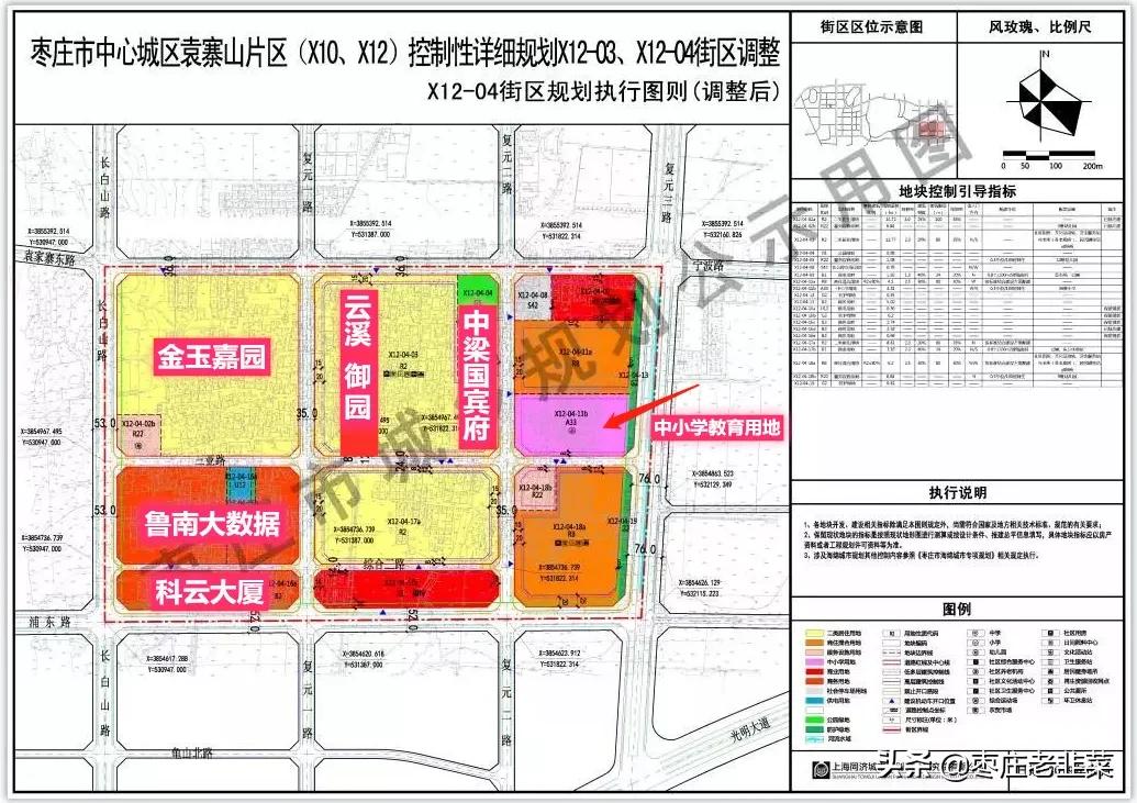 高新实验中学扩建二期,高新实验学校和中科实验学校