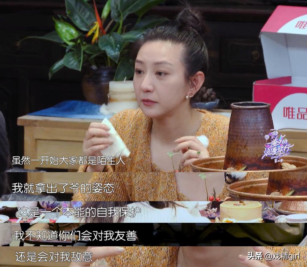 唐一菲霍思燕最新视频,唐一菲怒怼节目组